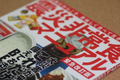 �k�Д��H�}�j���A��