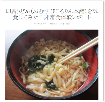 s���Ȃ��ǂ�